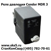    Condor MDR 3/11